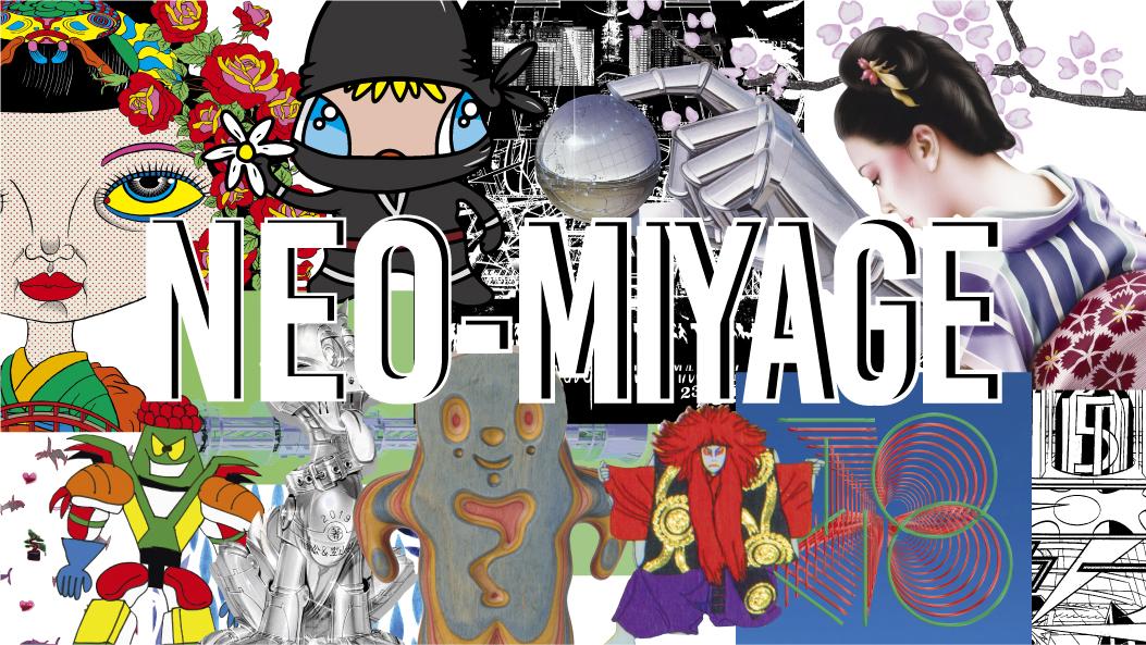 UNIQLO UT Neo Miyagi collection