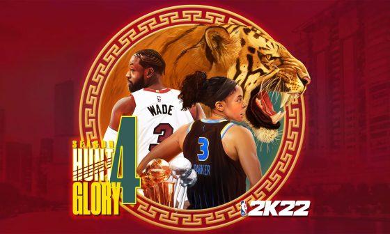 NBA 2K22 Season 4: Hunt 4 Glory
